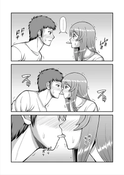 Page 165 of Tenshi no Appli de Kataomoi no Kare o Watashi no Koibito ni Shite Mita.