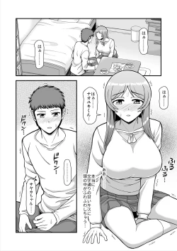 Page 167 of Tenshi no Appli de Kataomoi no Kare o Watashi no Koibito ni Shite Mita.