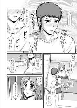 Page 171 of Tenshi no Appli de Kataomoi no Kare o Watashi no Koibito ni Shite Mita.