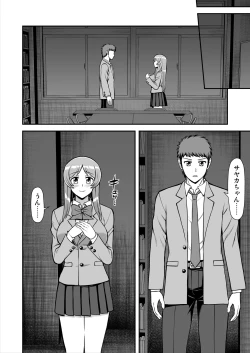 Page 199 of Tenshi no Appli de Kataomoi no Kare o Watashi no Koibito ni Shite Mita.
