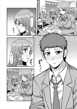 Page 25 of Tenshi no Appli de Kataomoi no Kare o Watashi no Koibito ni Shite Mita.