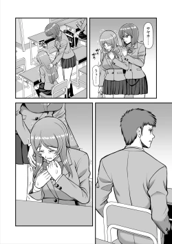 Page 299 of Tenshi no Appli de Kataomoi no Kare o Watashi no Koibito ni Shite Mita.