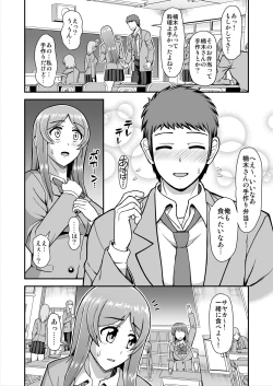 Page 29 of Tenshi no Appli de Kataomoi no Kare o Watashi no Koibito ni Shite Mita.