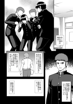 Page 357 of Tenshi no Appli de Kataomoi no Kare o Watashi no Koibito ni Shite Mita.