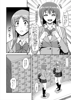 Page 35 of Tenshi no Appli de Kataomoi no Kare o Watashi no Koibito ni Shite Mita.