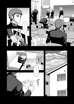 Page 361 of Tenshi no Appli de Kataomoi no Kare o Watashi no Koibito ni Shite Mita.