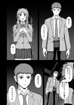 Page 365 of Tenshi no Appli de Kataomoi no Kare o Watashi no Koibito ni Shite Mita.