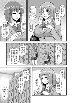 Page 36 of Tenshi no Appli de Kataomoi no Kare o Watashi no Koibito ni Shite Mita.