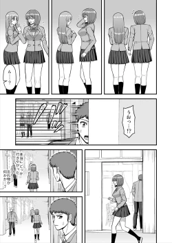 Page 388 of Tenshi no Appli de Kataomoi no Kare o Watashi no Koibito ni Shite Mita.