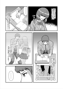 Page 407 of Tenshi no Appli de Kataomoi no Kare o Watashi no Koibito ni Shite Mita.