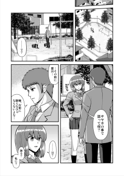 Page 428 of Tenshi no Appli de Kataomoi no Kare o Watashi no Koibito ni Shite Mita.