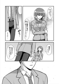 Page 444 of Tenshi no Appli de Kataomoi no Kare o Watashi no Koibito ni Shite Mita.