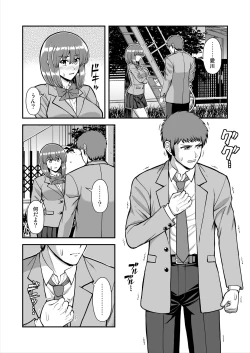 Page 449 of Tenshi no Appli de Kataomoi no Kare o Watashi no Koibito ni Shite Mita.