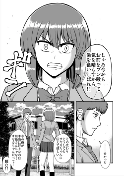 Page 458 of Tenshi no Appli de Kataomoi no Kare o Watashi no Koibito ni Shite Mita.