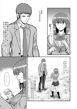 Page 460 of Tenshi no Appli de Kataomoi no Kare o Watashi no Koibito ni Shite Mita.