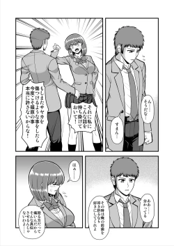 Page 469 of Tenshi no Appli de Kataomoi no Kare o Watashi no Koibito ni Shite Mita.