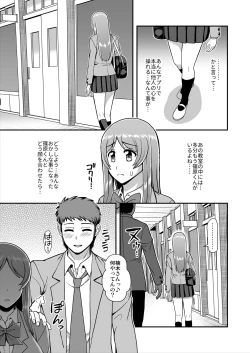 Page 46 of Tenshi no Appli de Kataomoi no Kare o Watashi no Koibito ni Shite Mita.