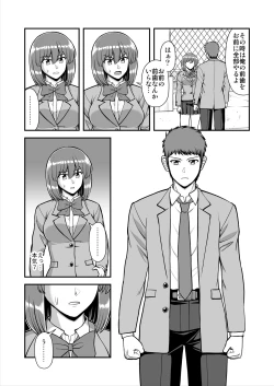 Page 478 of Tenshi no Appli de Kataomoi no Kare o Watashi no Koibito ni Shite Mita.