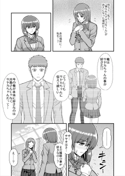 Page 506 of Tenshi no Appli de Kataomoi no Kare o Watashi no Koibito ni Shite Mita.