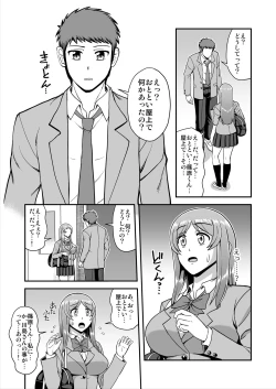 Page 50 of Tenshi no Appli de Kataomoi no Kare o Watashi no Koibito ni Shite Mita.