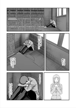 Page 526 of Tenshi no Appli de Kataomoi no Kare o Watashi no Koibito ni Shite Mita.