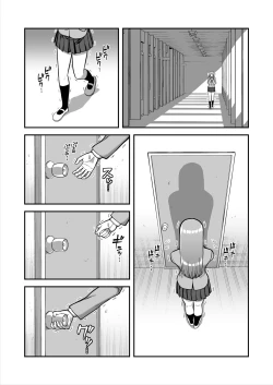 Page 530 of Tenshi no Appli de Kataomoi no Kare o Watashi no Koibito ni Shite Mita.