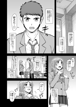 Page 55 of Tenshi no Appli de Kataomoi no Kare o Watashi no Koibito ni Shite Mita.