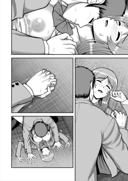 Page 571 of Tenshi no Appli de Kataomoi no Kare o Watashi no Koibito ni Shite Mita.