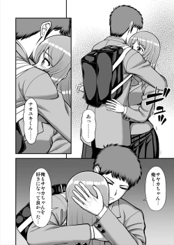 Page 591 of Tenshi no Appli de Kataomoi no Kare o Watashi no Koibito ni Shite Mita.