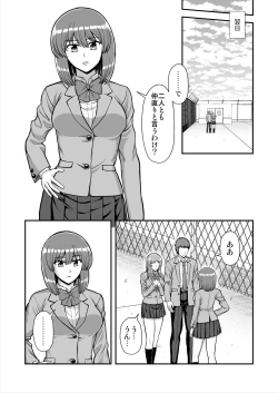 Page 596 of Tenshi no Appli de Kataomoi no Kare o Watashi no Koibito ni Shite Mita.