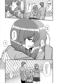 Page 598 of Tenshi no Appli de Kataomoi no Kare o Watashi no Koibito ni Shite Mita.