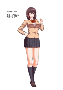 Page 629 of Tenshi no Appli de Kataomoi no Kare o Watashi no Koibito ni Shite Mita.