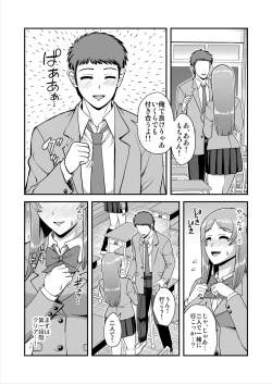 Page 63 of Tenshi no Appli de Kataomoi no Kare o Watashi no Koibito ni Shite Mita.