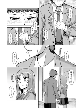 Page 69 of Tenshi no Appli de Kataomoi no Kare o Watashi no Koibito ni Shite Mita.