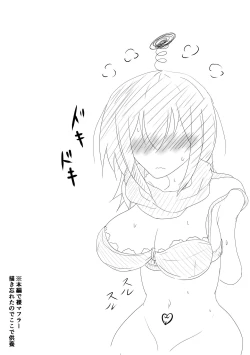 Page 24 of Shita to Onaka ni Inmon Tsukerareta