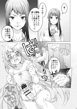 Page 13 of Futanari Apricot & Peach