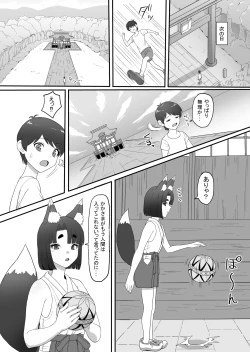 Page 21 of Okitsune-sama no Kamikakushi