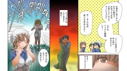 Page 4 of Seiyoku Shori Maid no Lilina-san