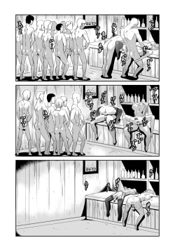 Page 36 of Futanari Musume Inran Kaika Futanari Maid Eleanor