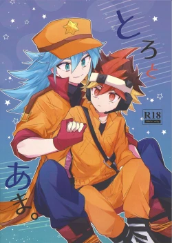 Page 1 of Toro to Ama.