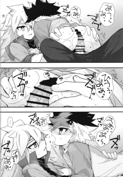 Page 23 of Toro to Ama.