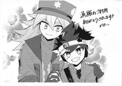 Page 43 of Toro to Ama.