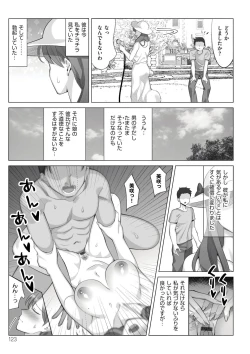 Page 123 of Boku to Kanojo no Okaa-san