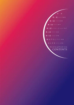 Page 4 of Boku to Kanojo no Okaa-san