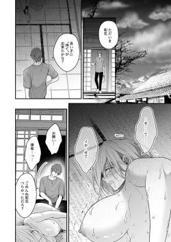 Page 30 of Isekai de Yandere Danna ni Do-S Choukyou Sareteimasu
