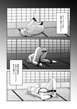 Page 34 of Isekai de Yandere Danna ni Do-S Choukyou Sareteimasu