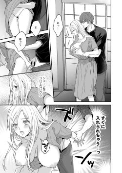 Page 37 of Isekai de Yandere Danna ni Do-S Choukyou Sareteimasu