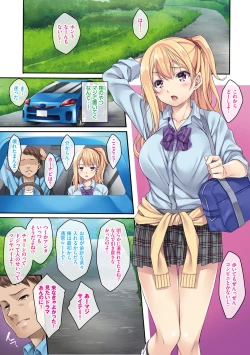 Page 4 of Maigo, Hiroimashita.
