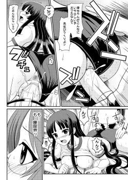 Page 16 of Mio Bloomer