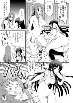 Page 27 of Mio Bloomer